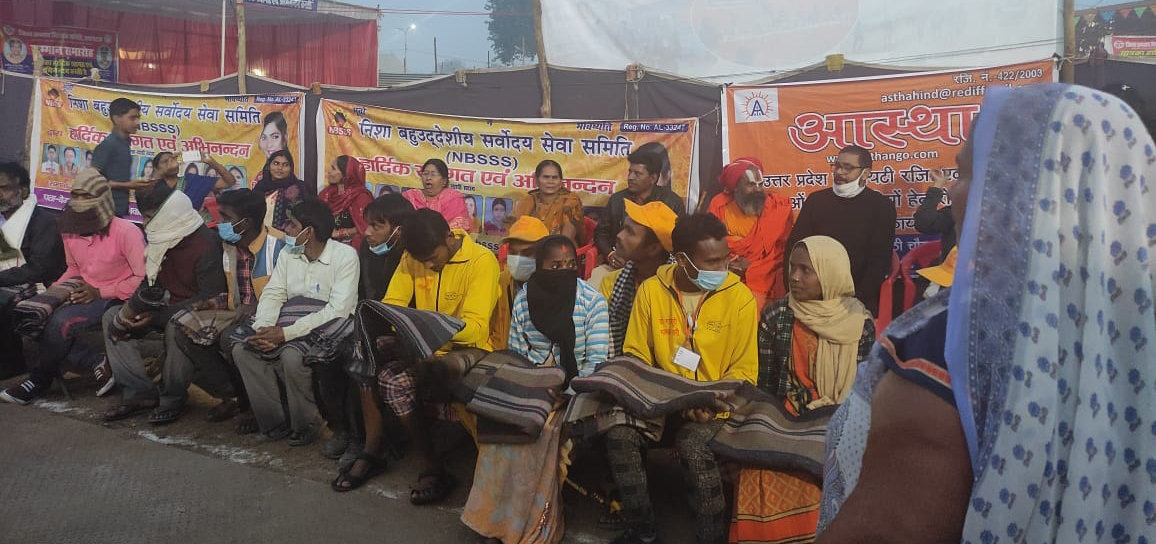 Blanket Distribution