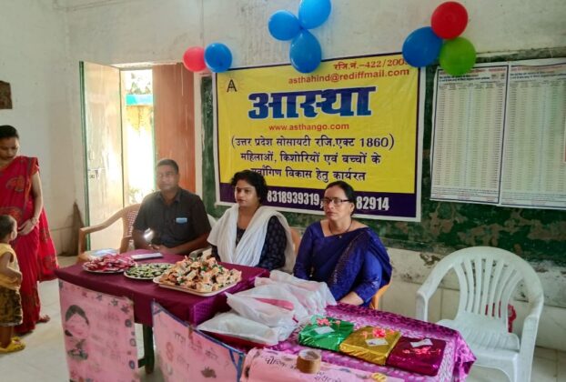 ASTHA संस्था ने केंद्र के पांच कुपोषित बच्चों को लिया गोद