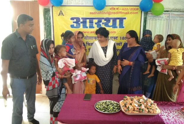 ASTHA संस्था ने केंद्र के पांच कुपोषित बच्चों को लिया गोद