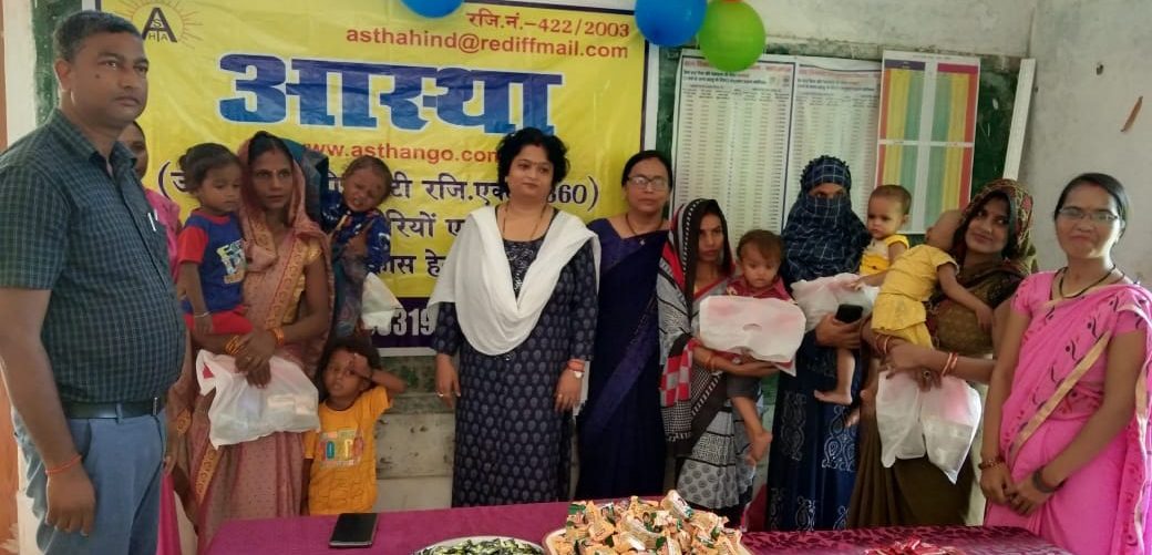 ASTHA संस्था ने केंद्र के पांच कुपोषित बच्चों को लिया गोद
