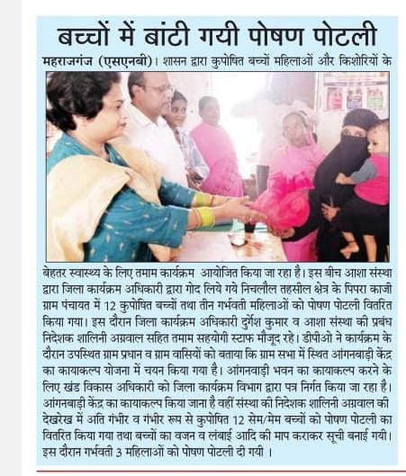 Nutrition packets distributed among children