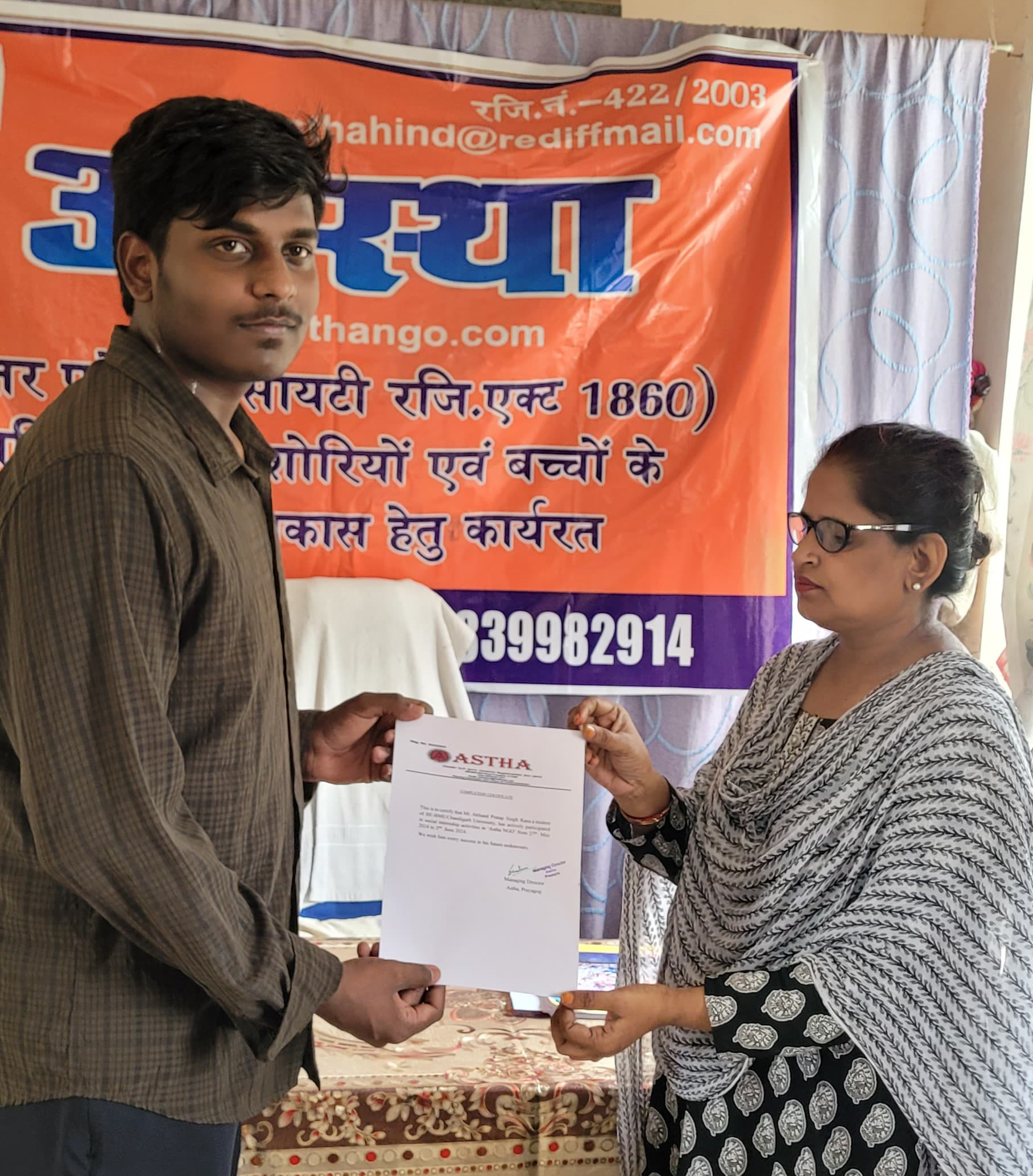 Akhand Pratap Singh