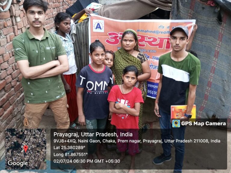 Empowering Youth: Internship and Certificate Distribution by Astha NGO, Prayagraj