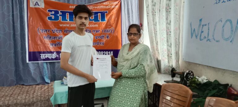 Empowering Youth: Internship and Certificate Distribution by Astha NGO, Prayagraj
