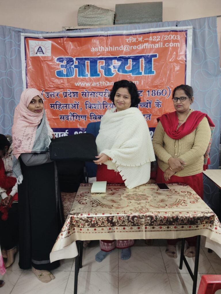 Blanket Distribution by Astha NGO, Prayagraj