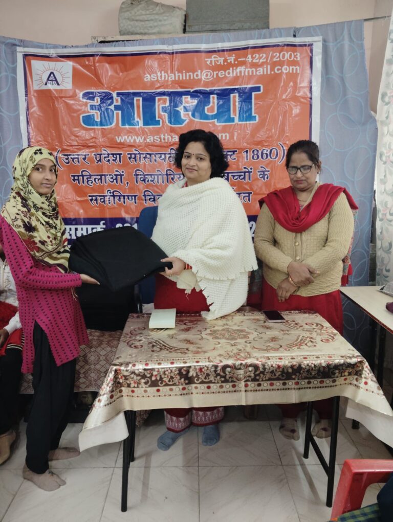 Blanket Distribution by Astha NGO, Prayagraj