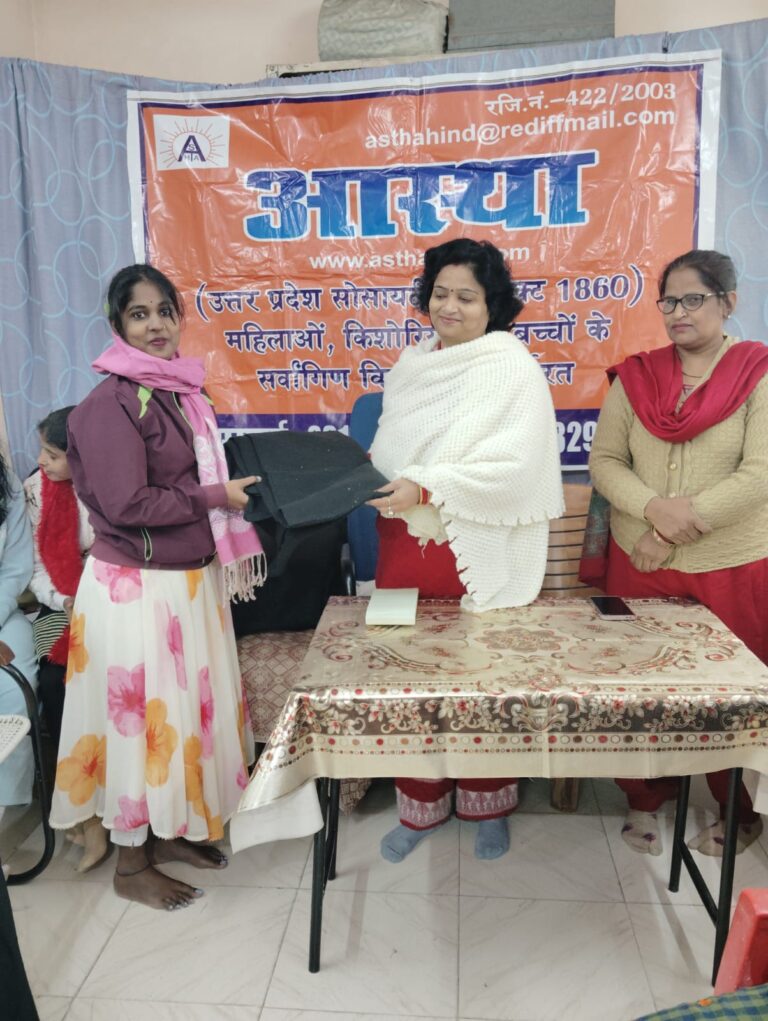 Blanket Distribution by Astha NGO, Prayagraj