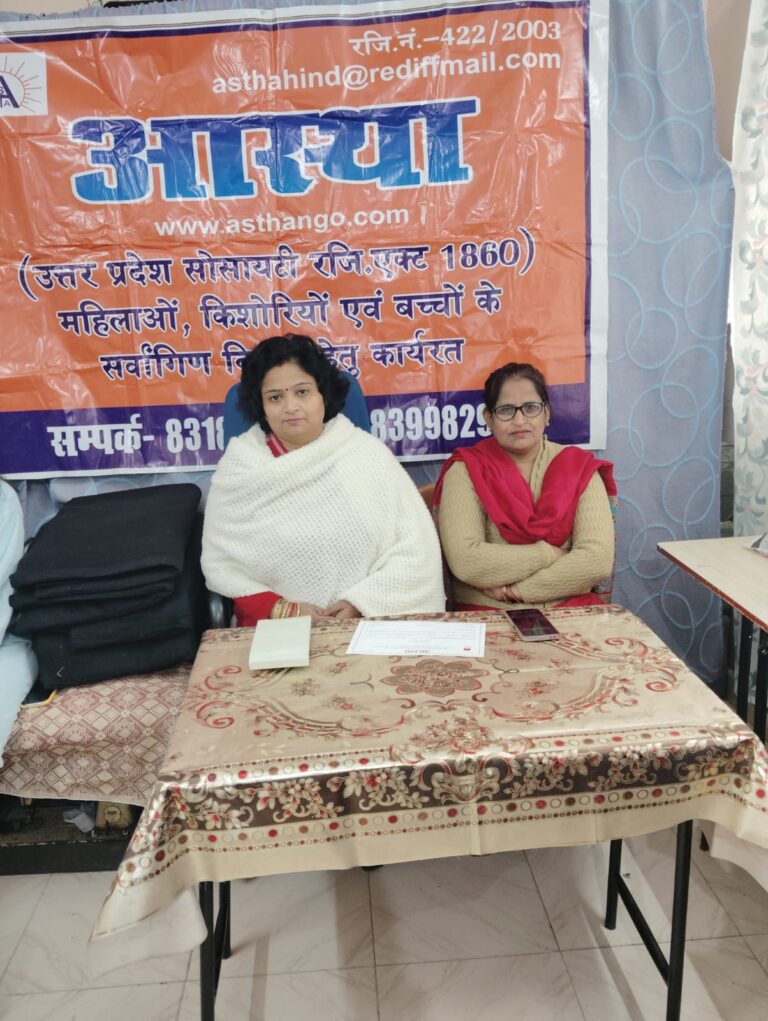 Blanket Distribution by Astha NGO, Prayagraj