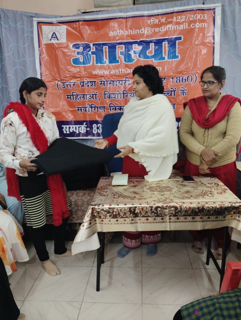 Blanket Distribution by Astha NGO, Prayagraj