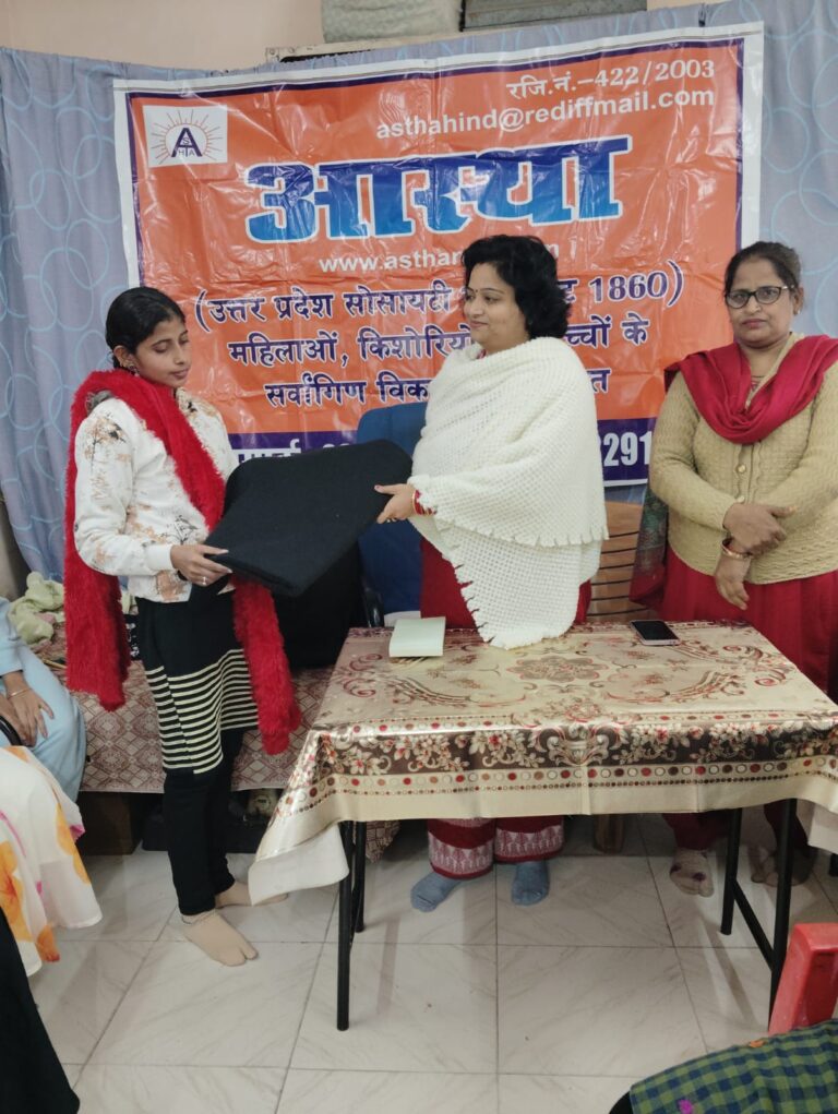 Blanket Distribution by Astha NGO, Prayagraj