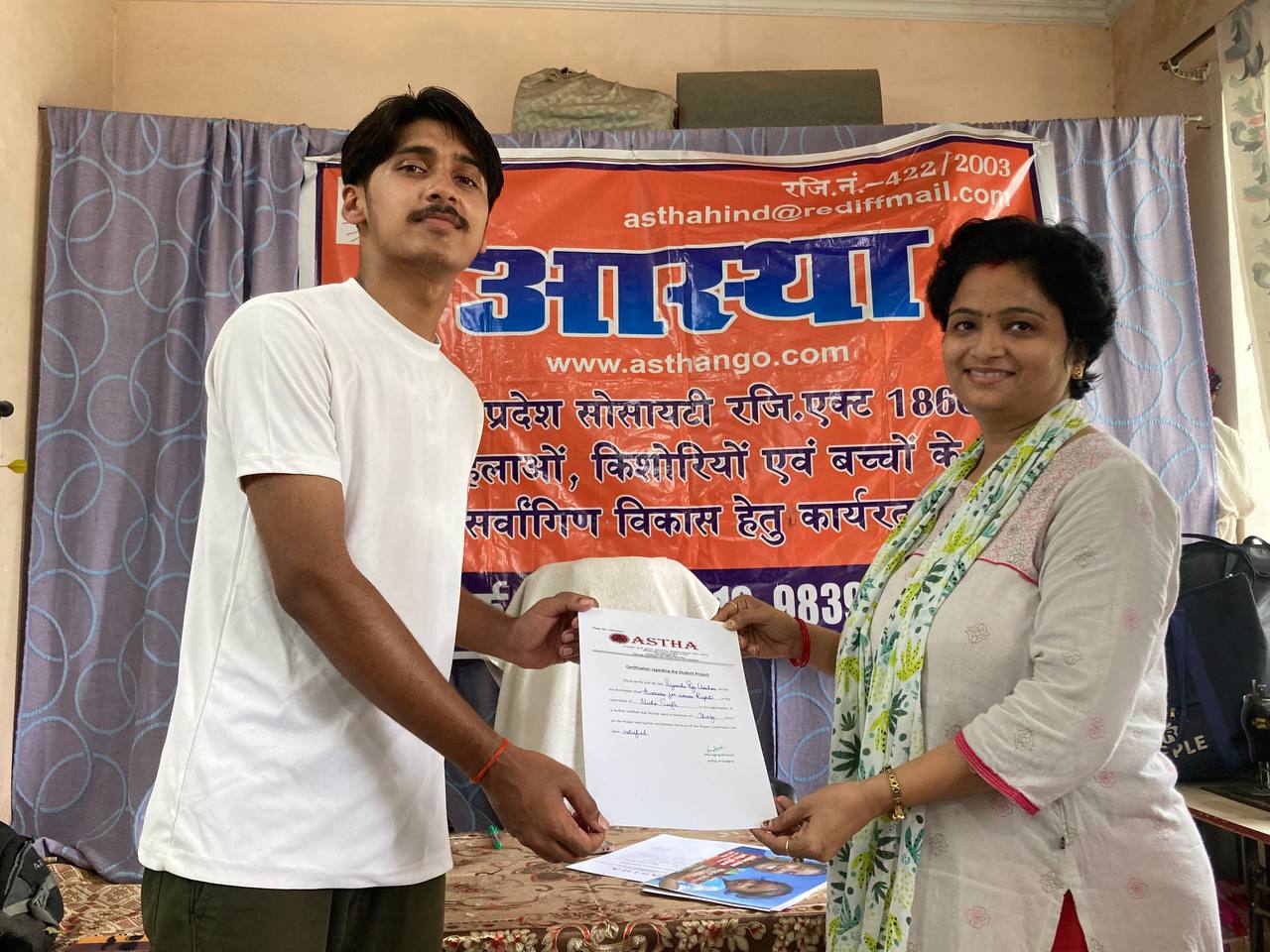 Priyanshu Raj Chauhan