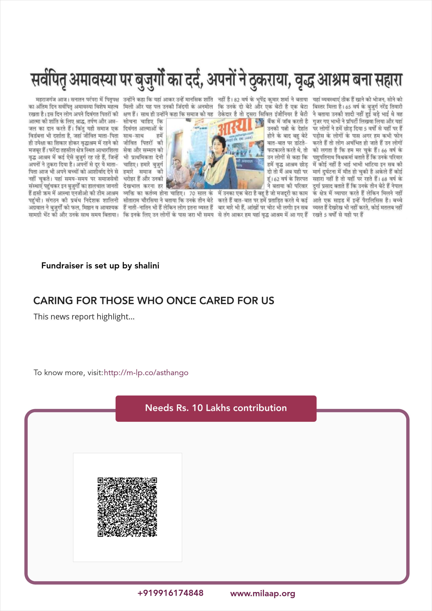 Caring for Those Who Once Cared for Us